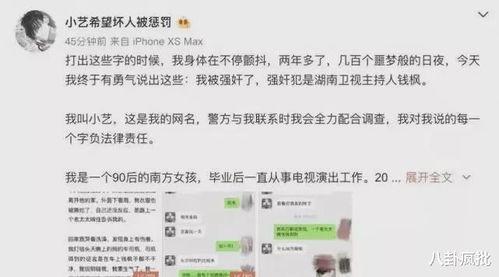 娱乐圈吃瓜话题是什么,揭秘明星背后的秘密与争议