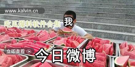 吃瓜群众视频合集大全,揭秘吃瓜群众视频合集大全