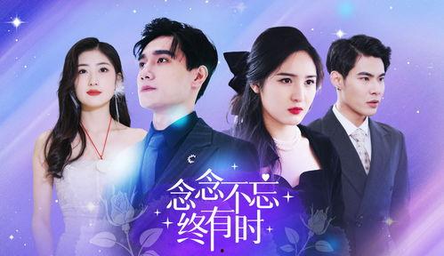 念念不忘娱乐,打造潮流娱乐新势力