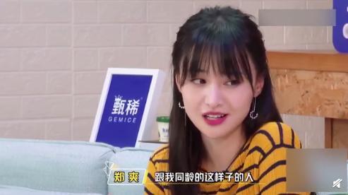 娱乐吃瓜酱女生的闺蜜是谁